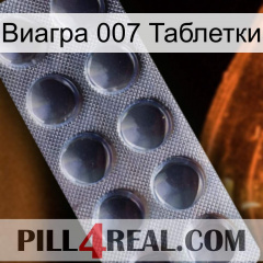 Виагра 007 Таблетки 30